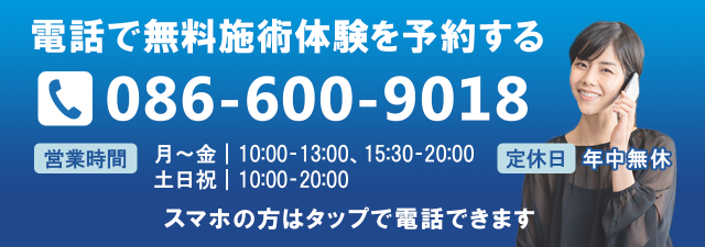 電話をかける