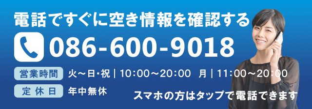 電話をかける
